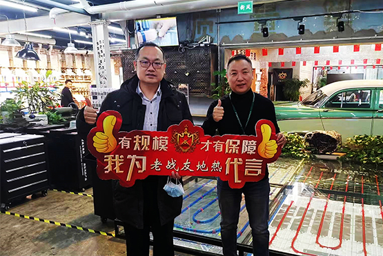 認(rèn)可老戰(zhàn)友地?zé)?，相信品牌的力量?>
                                </div>
                            </div>
                            <div   id=