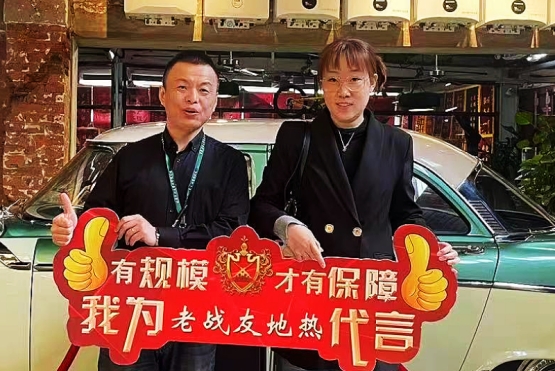 服務(wù)響應(yīng)快！選擇老戰(zhàn)友地?zé)嵊懈校?>
                                </div>
                            </div>
                            <div   id=