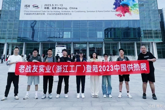 逛展學(xué)知識(shí)，玩轉(zhuǎn)行業(yè)新趨勢(shì)