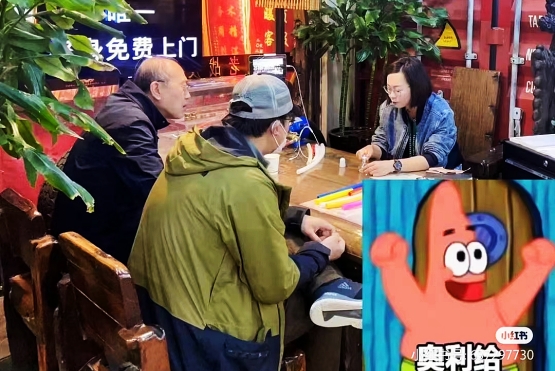 體驗(yàn)老戰(zhàn)友地?zé)幔硎軠嘏孢m生活！