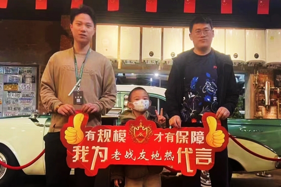 第一次找老戰(zhàn)友地?zé)峁荆N售人員用心服務(wù)顧