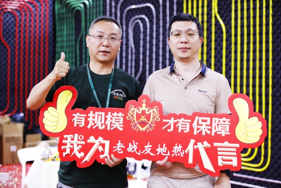 安心生活首選：人們眼中的老戰(zhàn)友地?zé)?，?shù)不盡