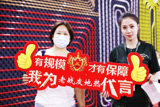 選擇老戰(zhàn)友地熱，熱情滿分，保障讓你無后顧之