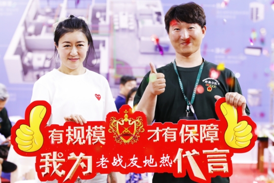 老戰(zhàn)友地熱—告別寒冬，溫暖生活一站解決！