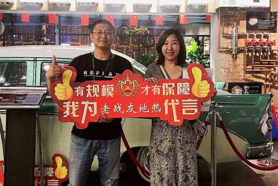 做地?zé)嵴依蠎?zhàn)友，有流程有體系，服務(wù)有保障