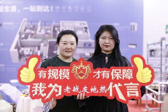 有規(guī)模才有保障，老戰(zhàn)友地?zé)嵝诺米?>
                                </div>
                            </div>
                            <div   id=