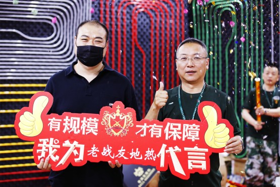 老戰(zhàn)友地?zé)幔河脤?zhuān)業(yè)和品質(zhì)，讓您享受定制化舒