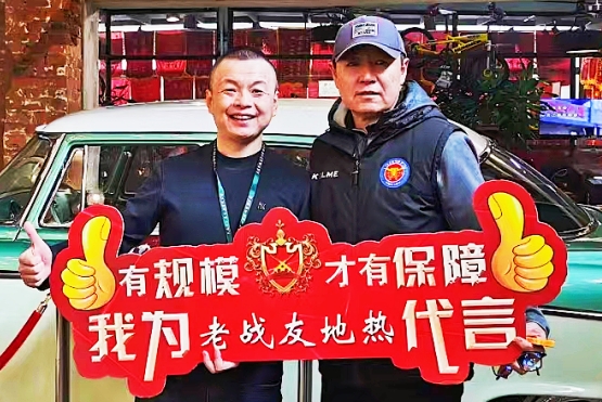 選擇老戰(zhàn)友地?zé)幔倚判谋对?>
                                </div>
                            </div>
                            <div   id=