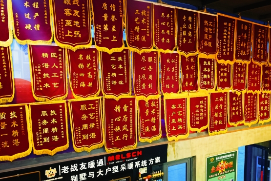 這家地暖公司非常專業(yè)，令我感到震驚