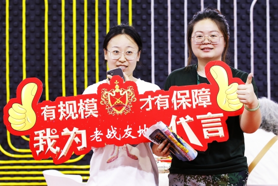 老戰(zhàn)友地?zé)?，各項產(chǎn)品一應(yīng)俱全！