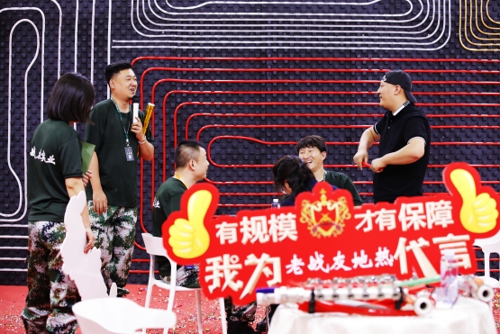 老戰(zhàn)友地?zé)岬慕鉀Q方案讓你如愿！