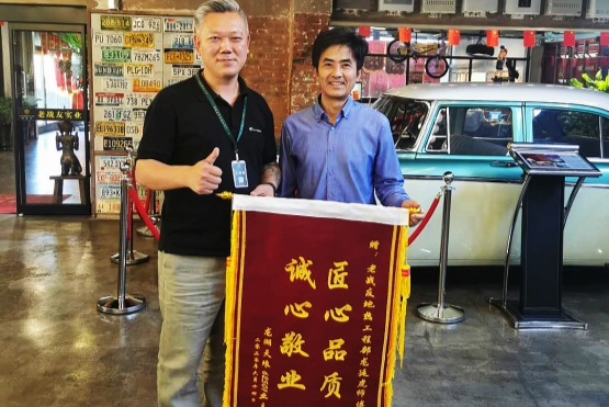 使用老戰(zhàn)友地熱 讓我充滿信心！