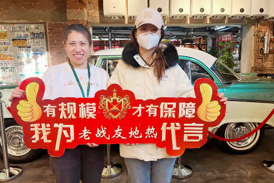 老戰(zhàn)友地?zé)崾刮疑罡姓业搅艘粋€(gè)正規(guī)、可靠的地