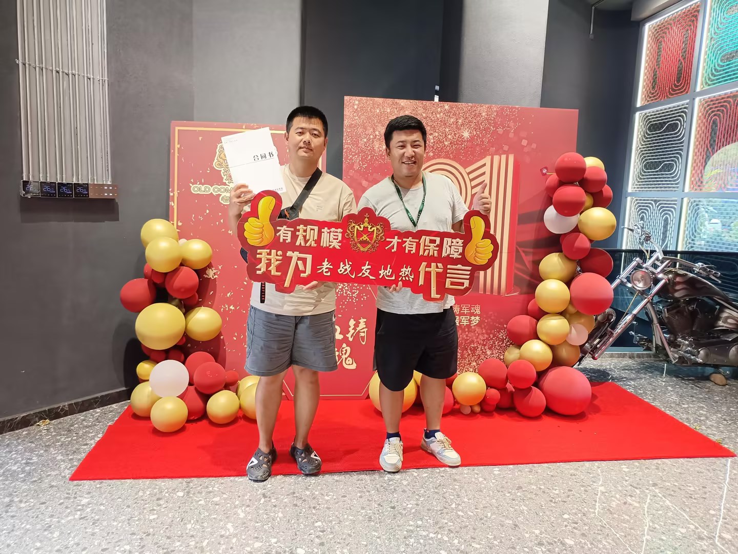 老戰(zhàn)友地?zé)岬膶I(yè)和貼心服務(wù)絕對(duì)值得信賴