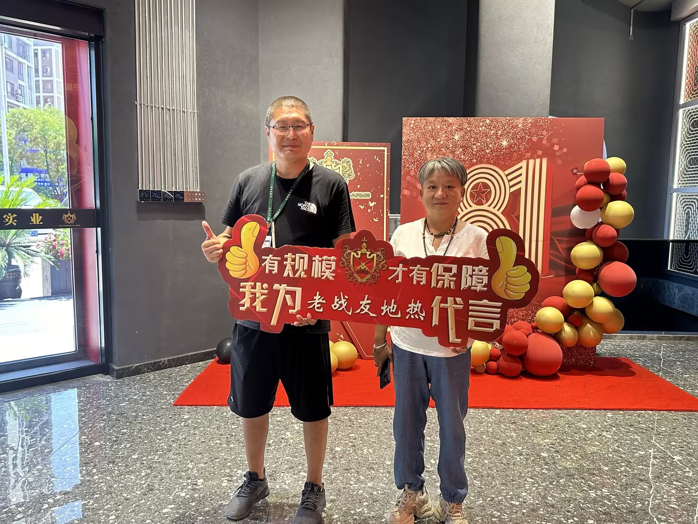 我再次購置新房時我再一次選擇了老戰(zhàn)友地熱