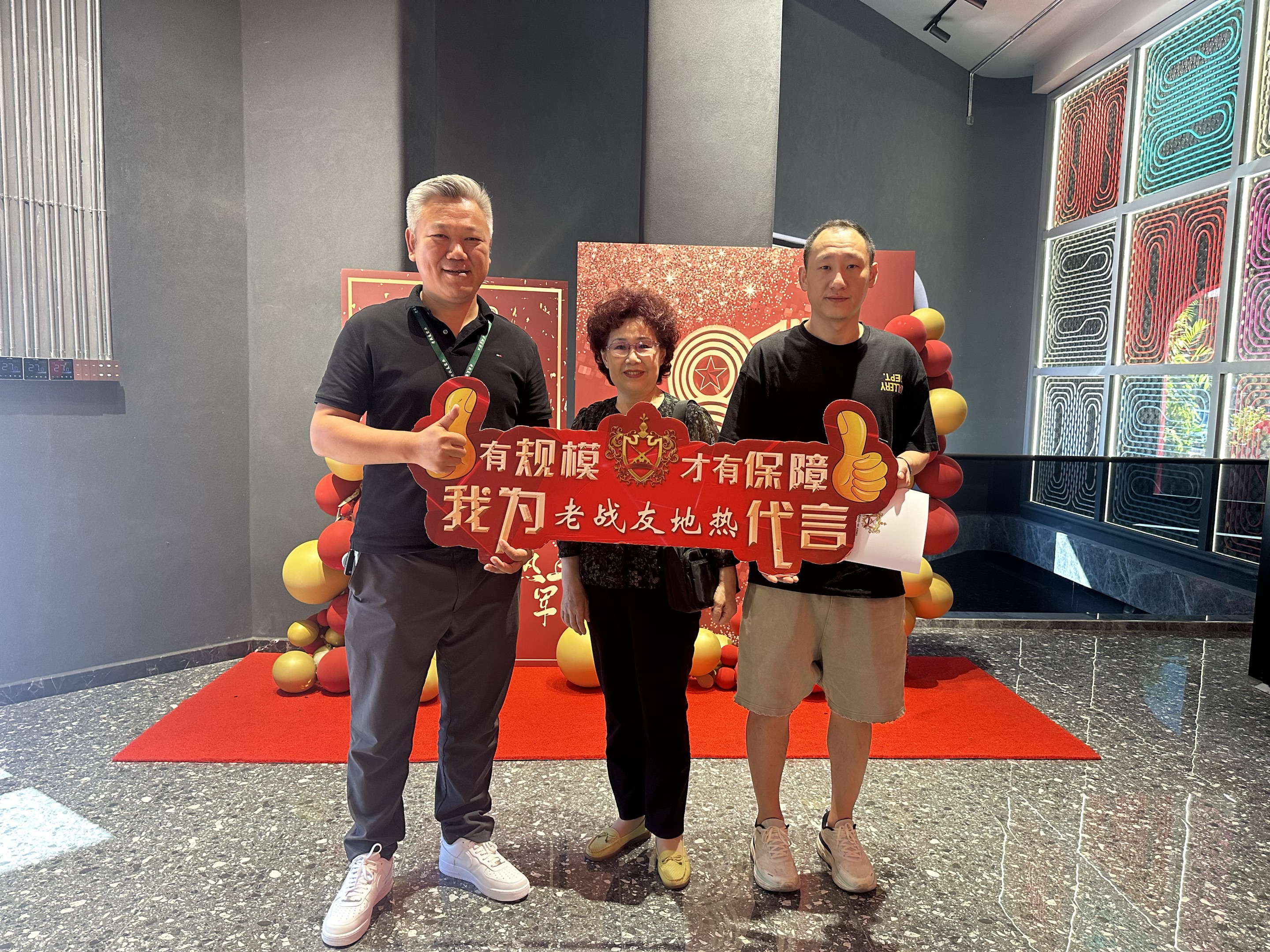 老戰(zhàn)友地熱其品質與服務均值得高度推薦