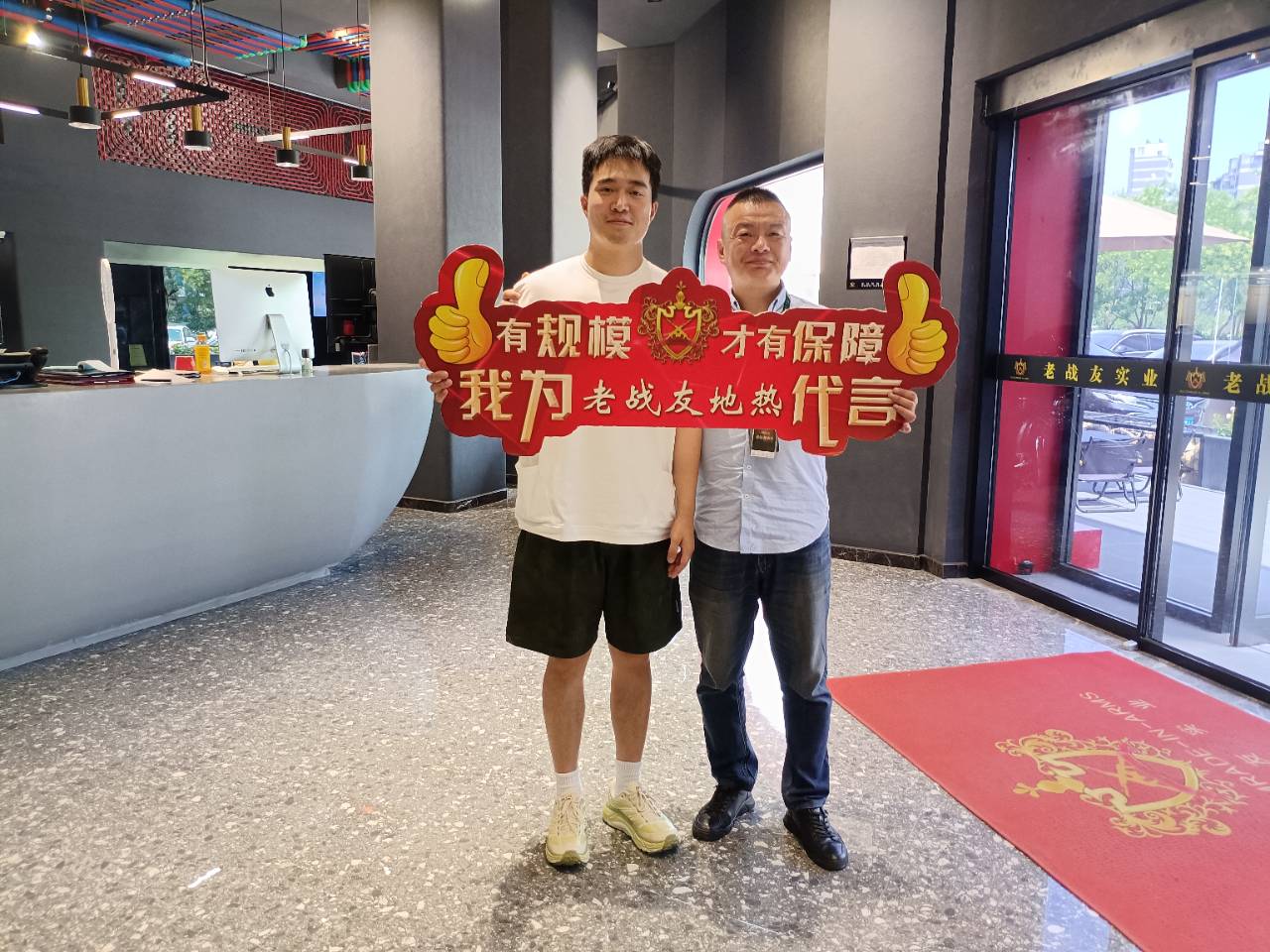 老戰(zhàn)友地?zé)崾┕?，專業(yè)團(tuán)隊(duì)+無(wú)憂售后，讓你溫暖