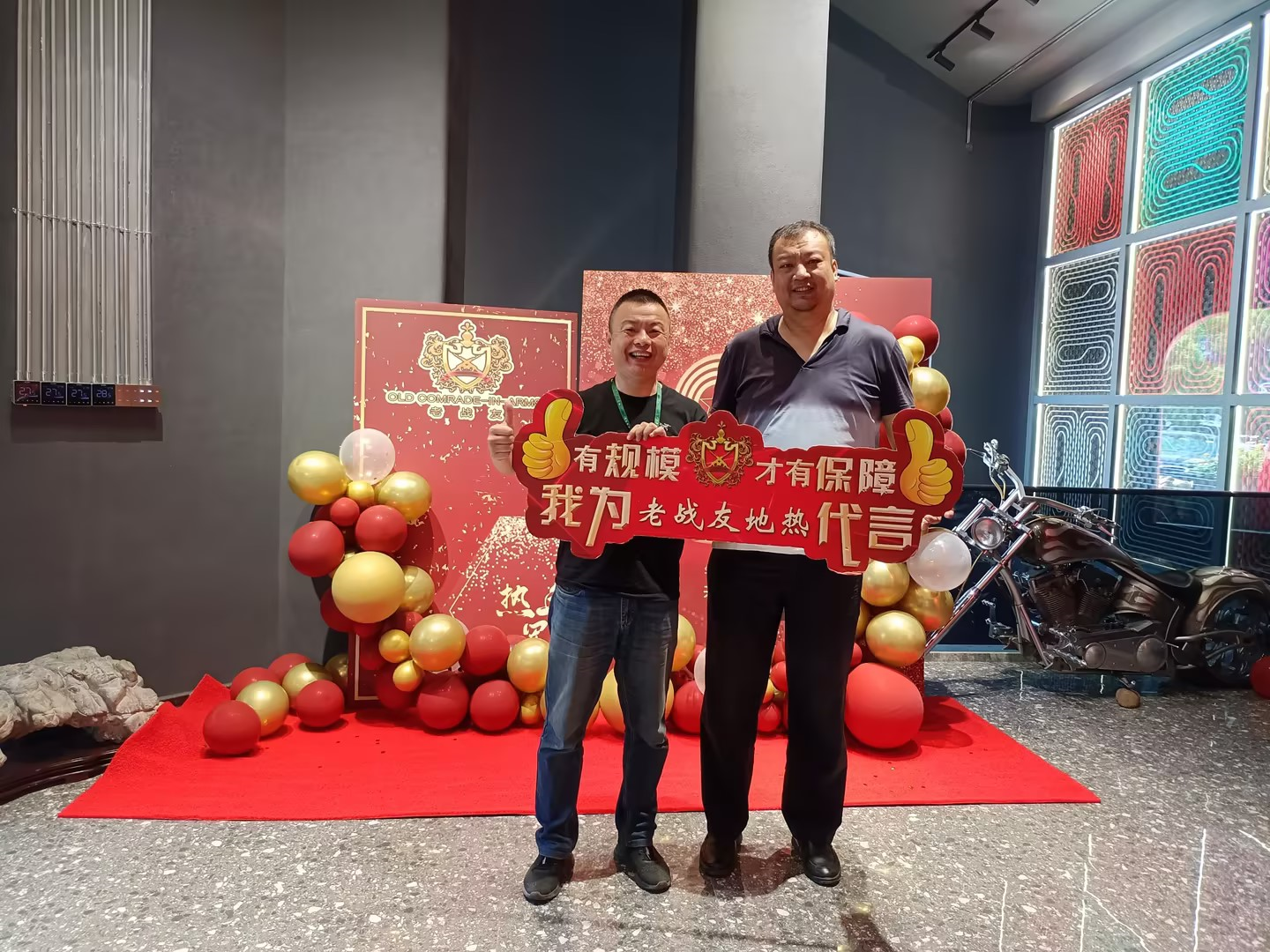 老戰(zhàn)友地?zé)岽_實展現(xiàn)了其卓越的實力和品質(zhì)