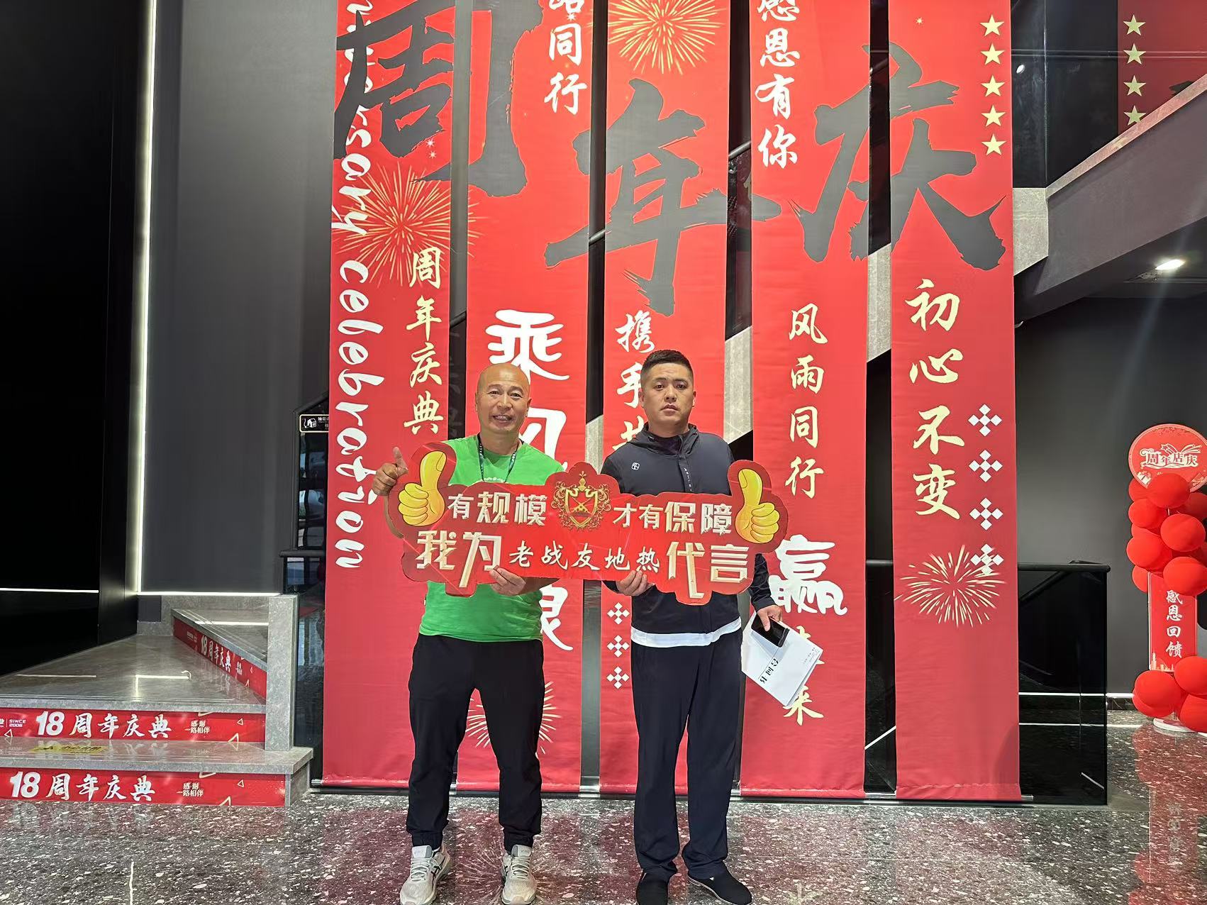 我對老戰(zhàn)友地?zé)嵴w體驗感到滿意