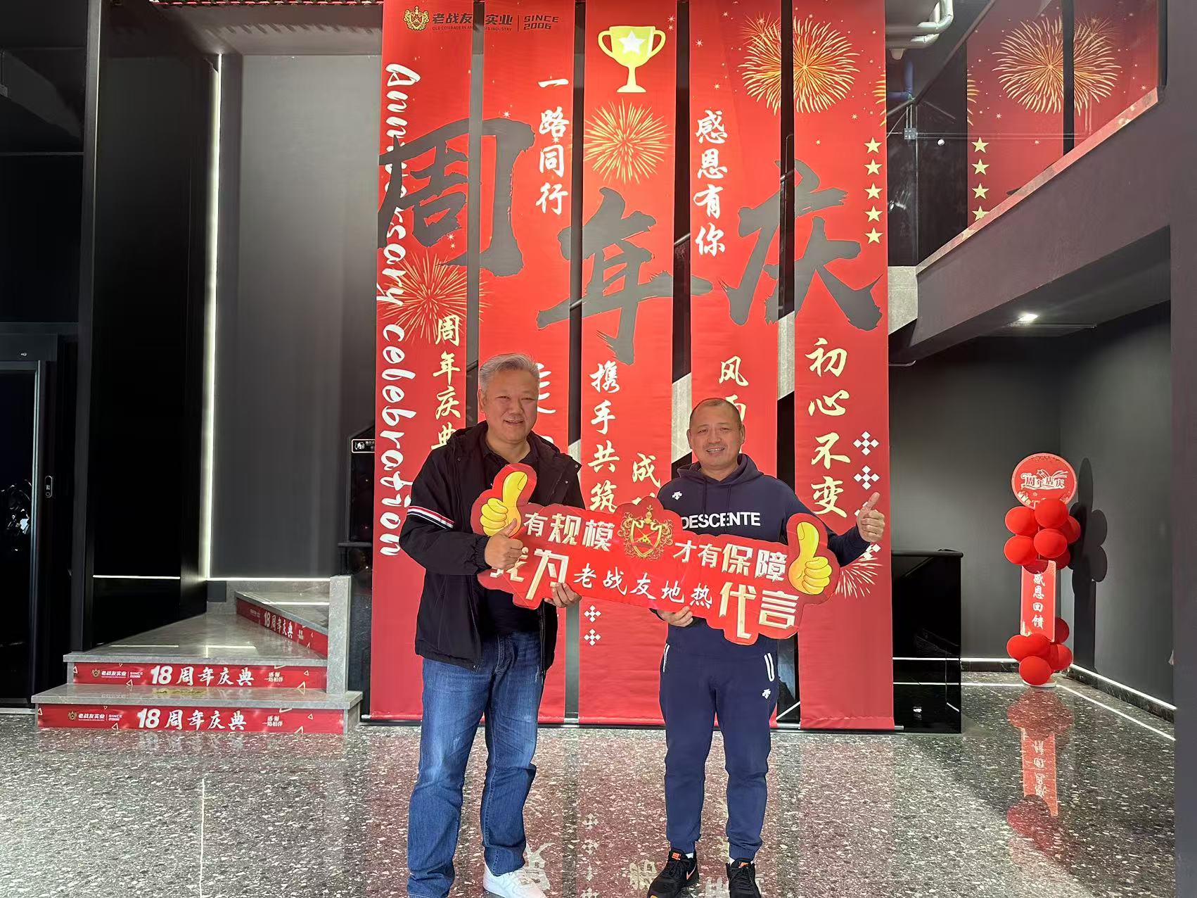 信賴老戰(zhàn)友地?zé)?，品質(zhì)生活從此開始