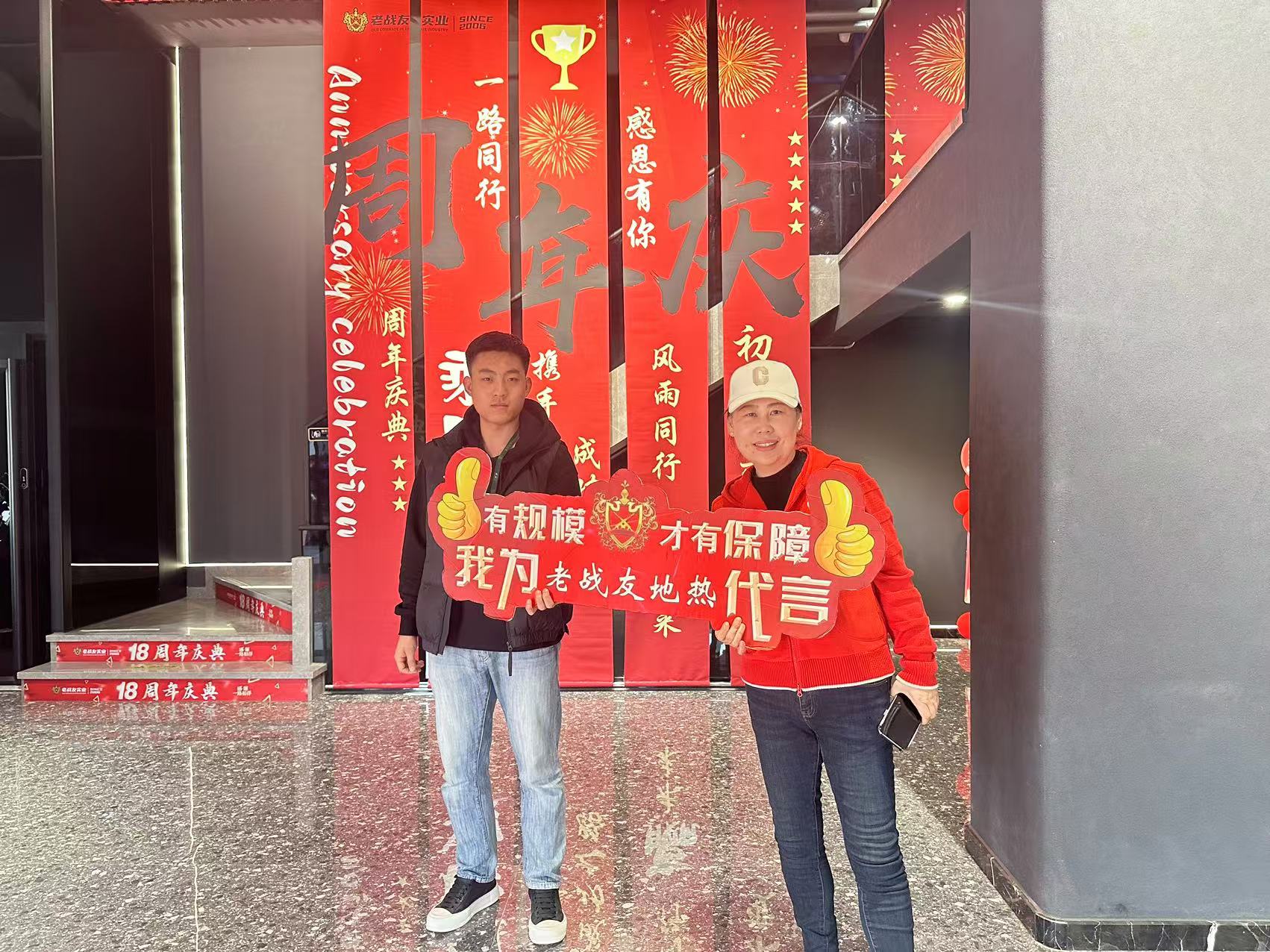 老戰(zhàn)友地熱其服務態(tài)度極為細致周到