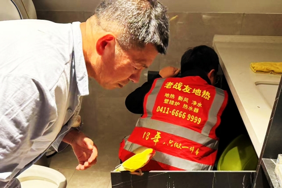 老戰(zhàn)友地?zé)崦赓M(fèi)上門服務(wù)，幫用戶排氣檢查！