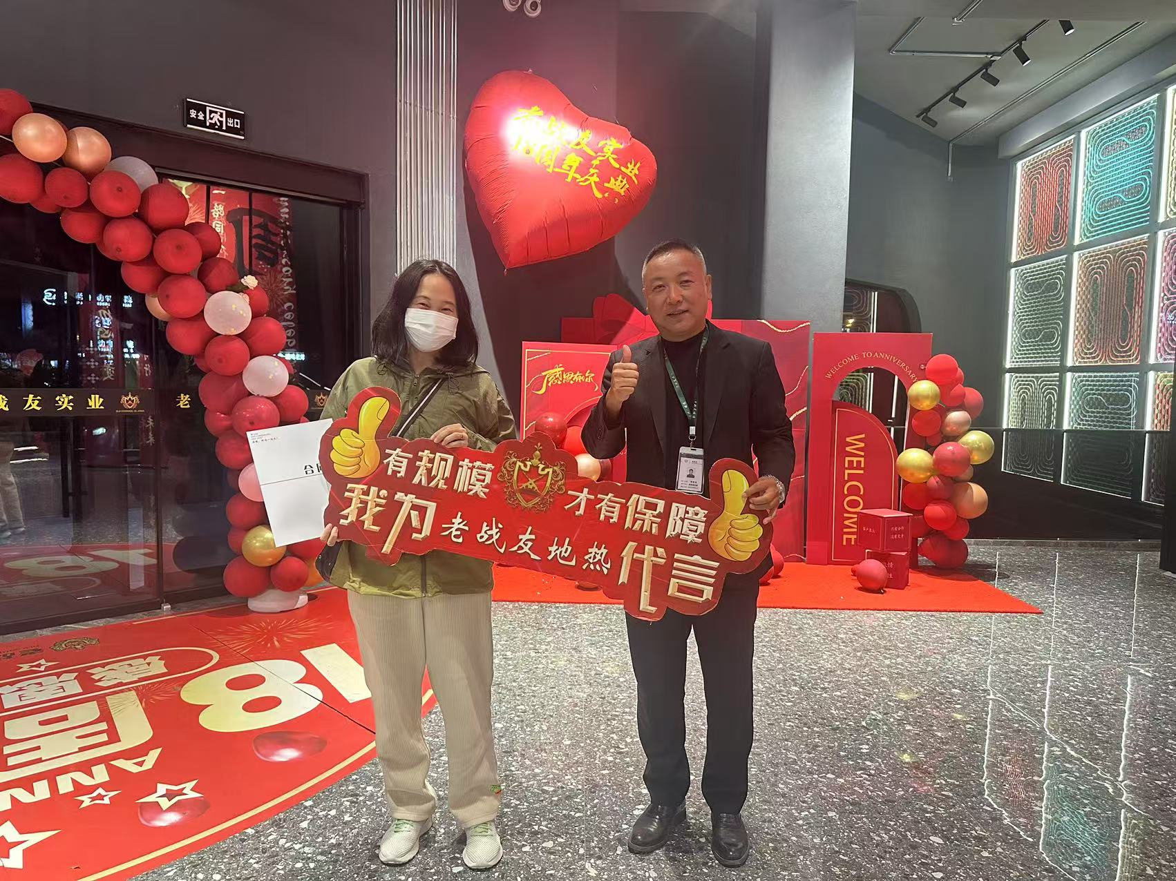 老戰(zhàn)友地?zé)崞鋵I(yè)程度之深，令本人深感滿意