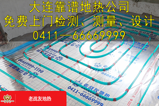 別再問“大連地?zé)嶙畹蛢r(jià)能多少”，低價(jià)地暖6大