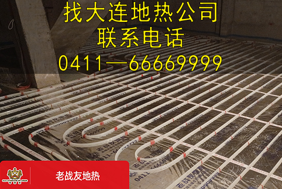 【客戶點(diǎn)評(píng)】老戰(zhàn)友地?zé)釋I(yè)保障，一站解決方