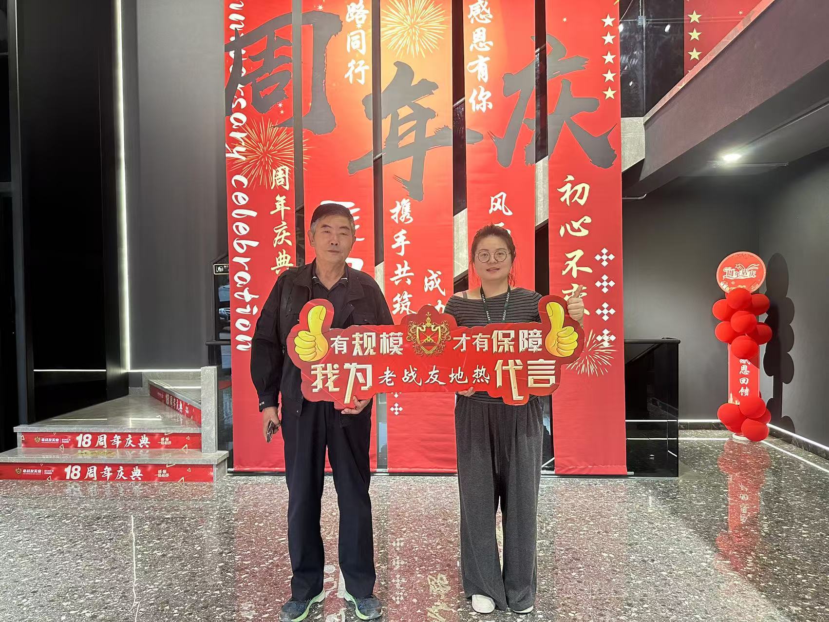 老戰(zhàn)友地?zé)岜阏宫F(xiàn)了其專業(yè)素養(yǎng)