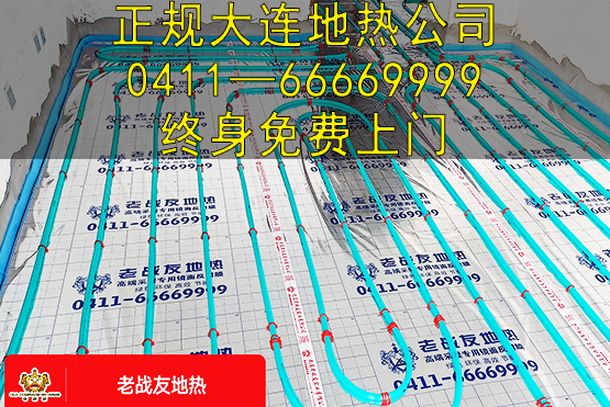用料放心，工藝精湛，選擇這家正規(guī)大連地熱公