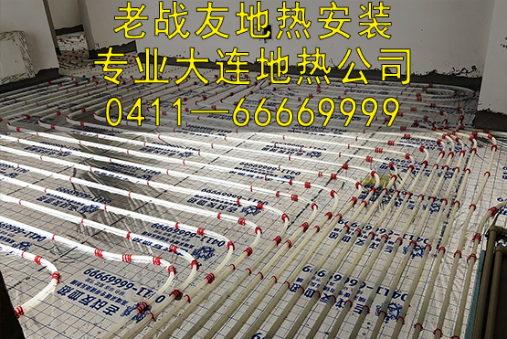 大連老戰(zhàn)友地熱公司，用專業(yè)打動了我