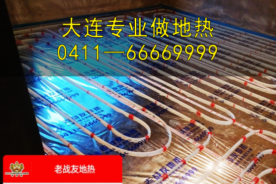 選用老戰(zhàn)友地?zé)帷硎軐I(yè)技術(shù)帶來(lái)的可靠地暖