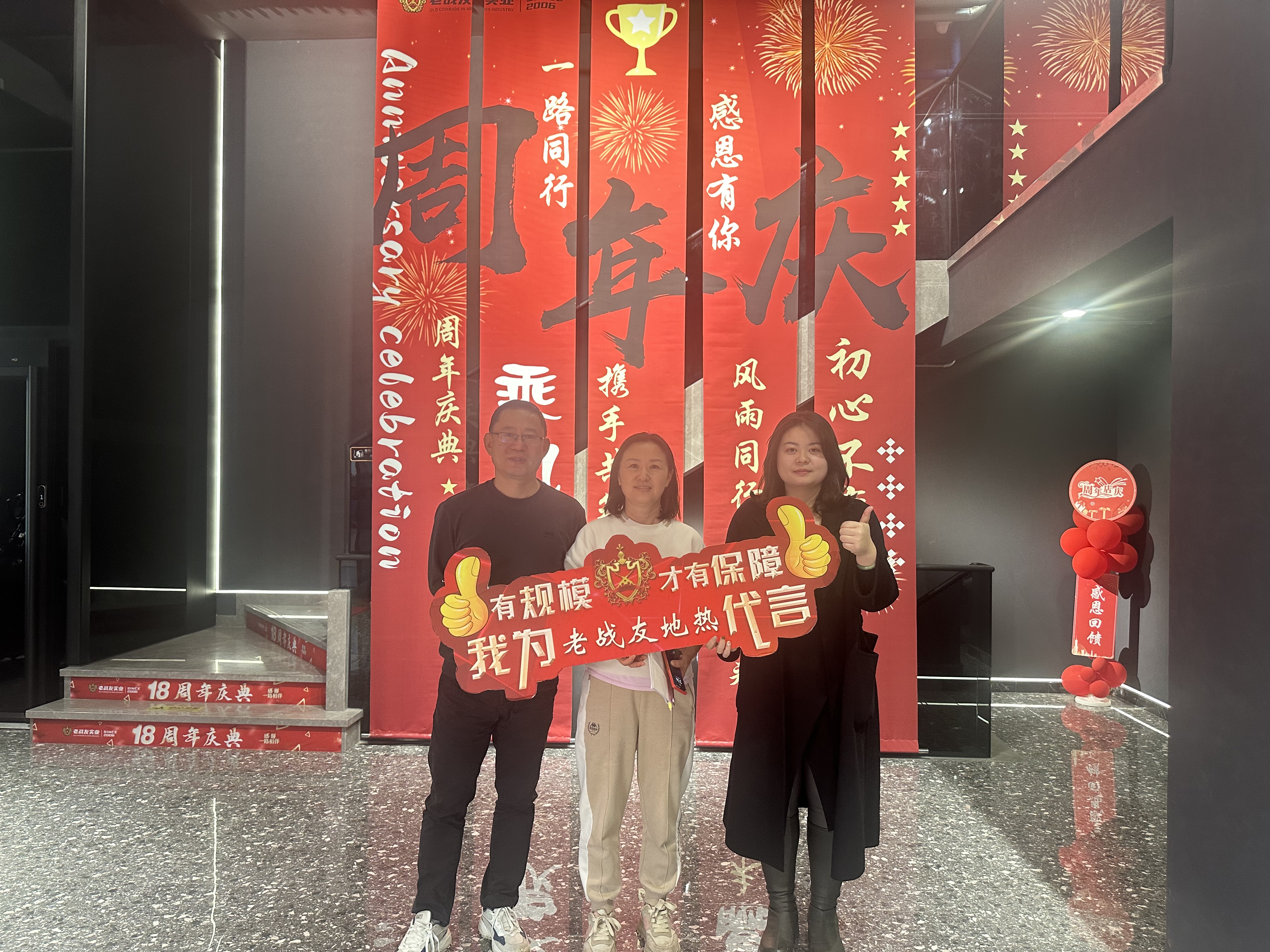 老戰(zhàn)友地熱公司所提供的這種全方位、高質量的