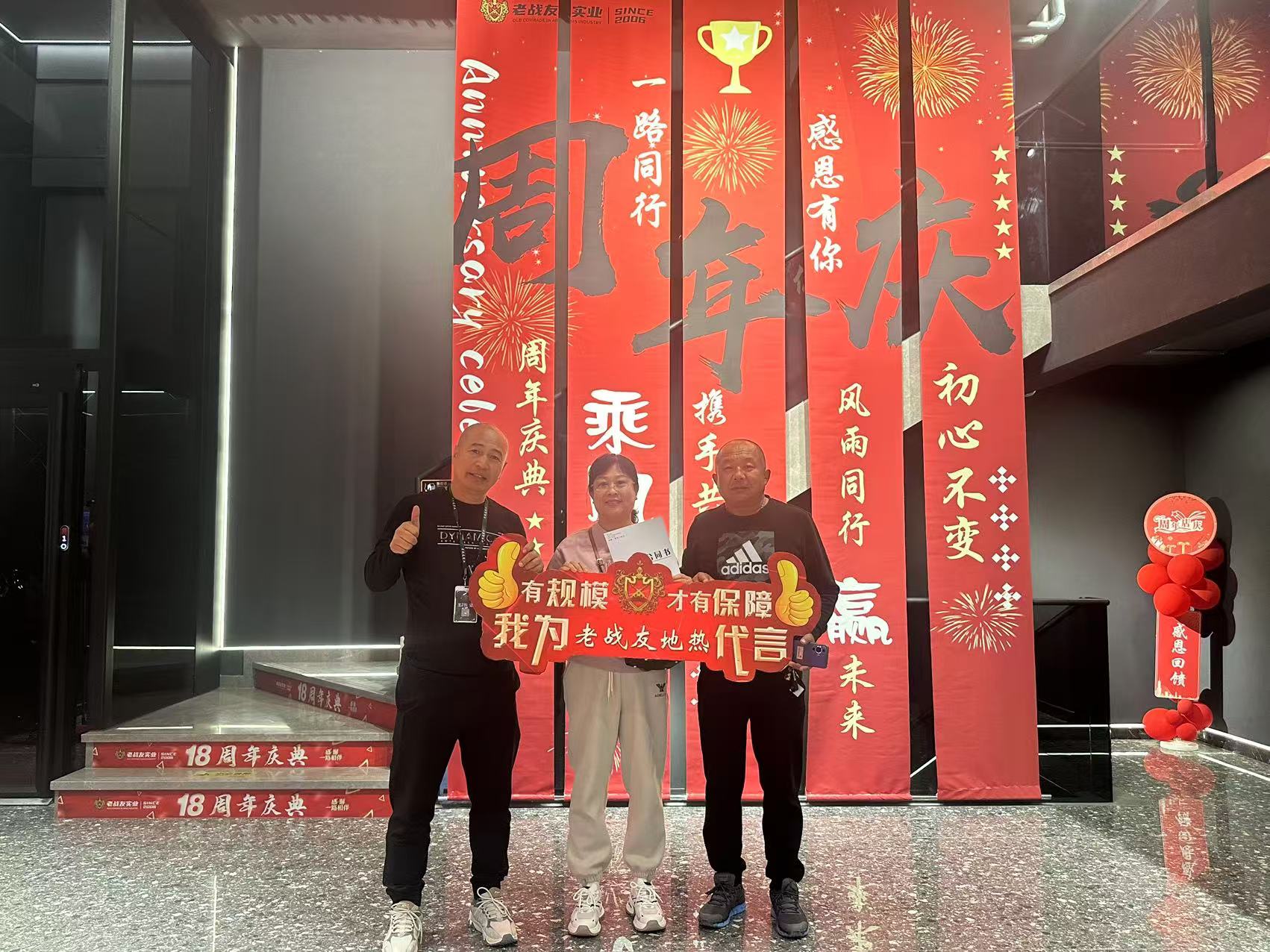 老戰(zhàn)友地?zé)岬姆?wù)給我留下了最為深刻的印象