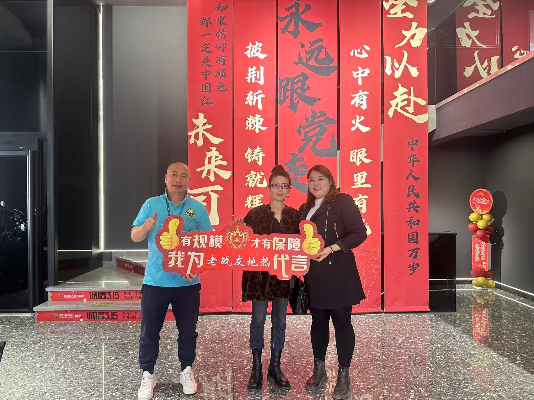 老戰(zhàn)友地熱：貼心服務 + 專業(yè)實力，值得信賴