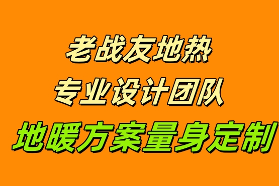 細(xì)節(jié)見(jiàn)真章！老戰(zhàn)友公司舊宅改造全過(guò)程體驗(yàn)