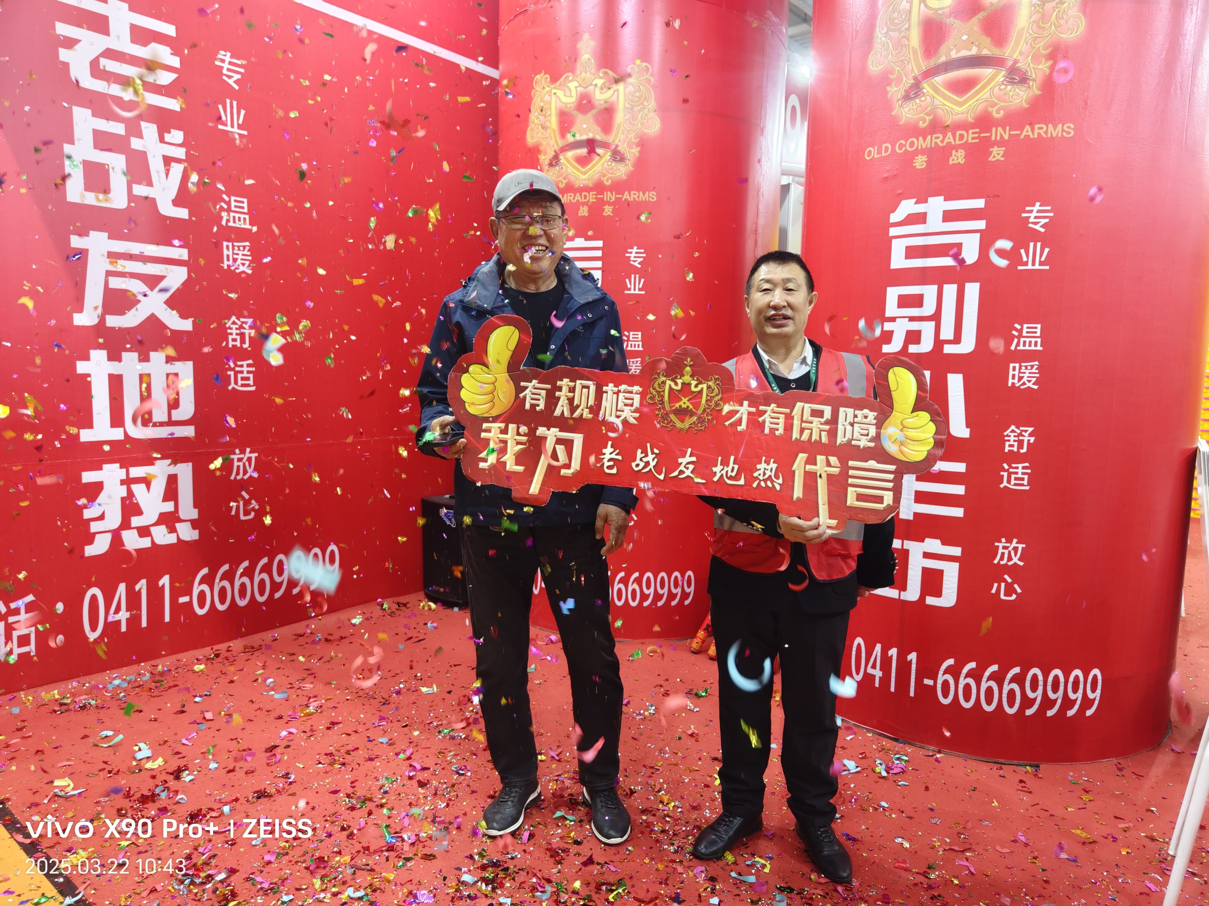 選地暖認(rèn)準(zhǔn)老戰(zhàn)友！施工售后雙保障