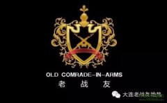 【老戰(zhàn)友連鎖企業(yè)】工程質量巡檢